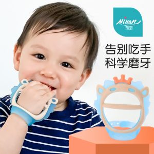 Lion Teether